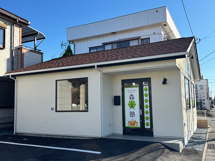 森大塾太田校 STEMON 森大塾太田校