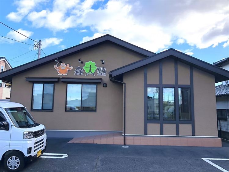 森大塾高崎校 STEMON 森大塾高崎校