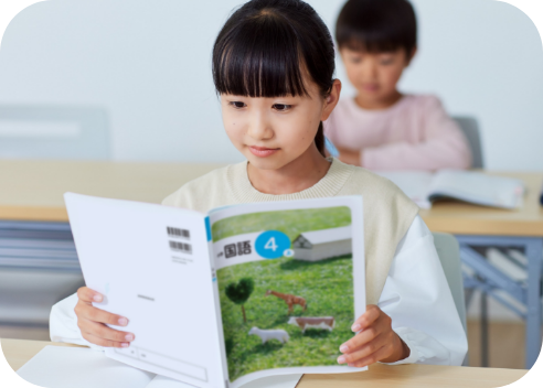 教科書まるごと​学習講座